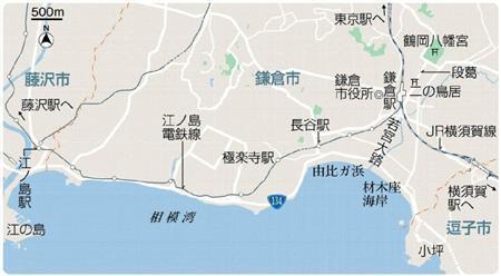 神奈川県鎌倉市