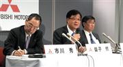 会見する三菱自動車の益子修社長（左から２番目）＝２９日、東京都港区