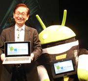 新型パソコンの「トランスブック・トリオ」をアピールするエイスースの施崇棠会長＝２９日、東京都渋谷区