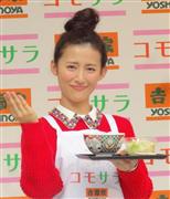 吉野家が１１月１日発売する女性向け新セット「コモサラ」をアピールする、ものまねタレントの福田綾乃さん＝３０日午後、東京都千代田区大手町のサンケイビル