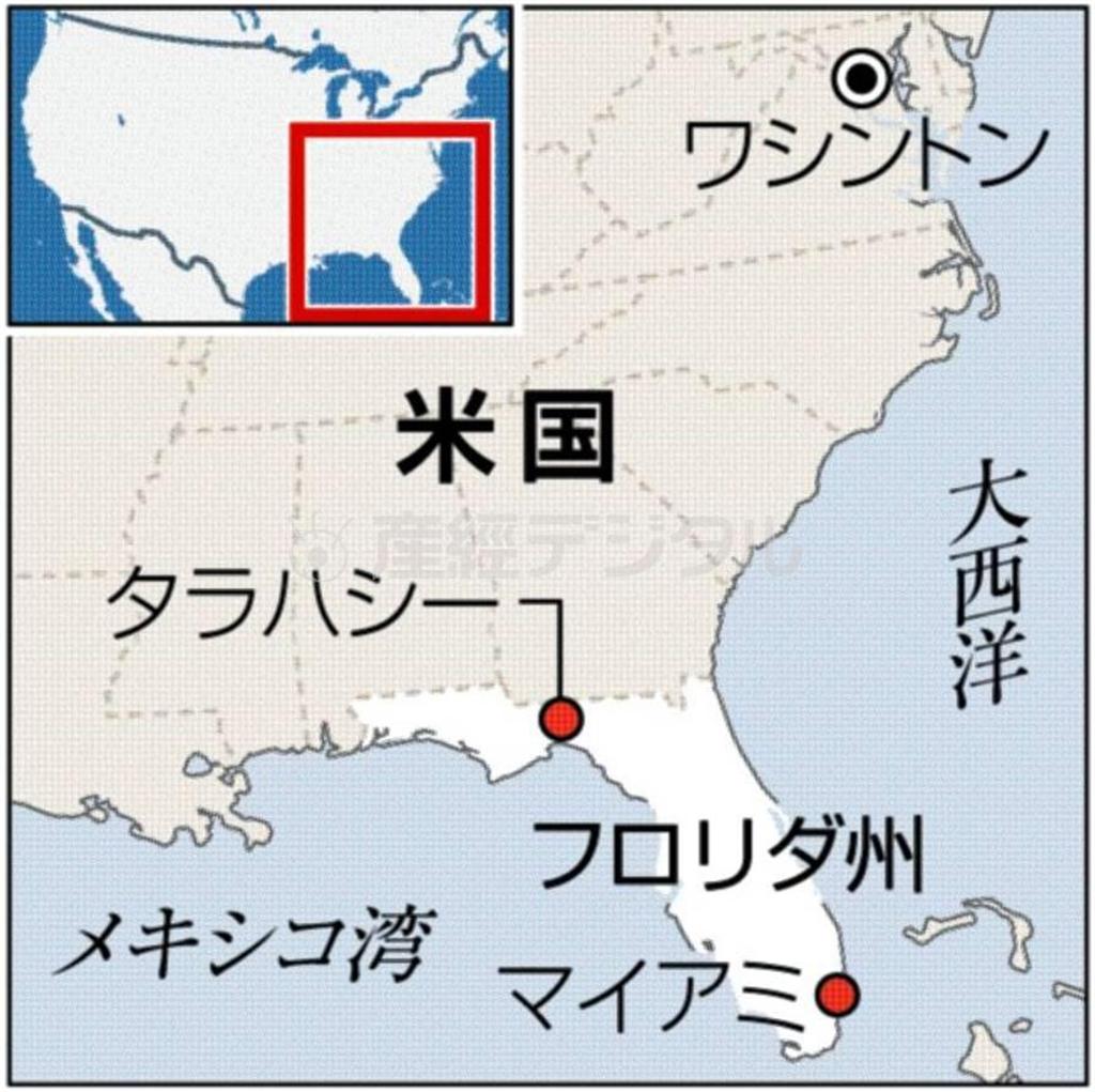 米フロリダ州