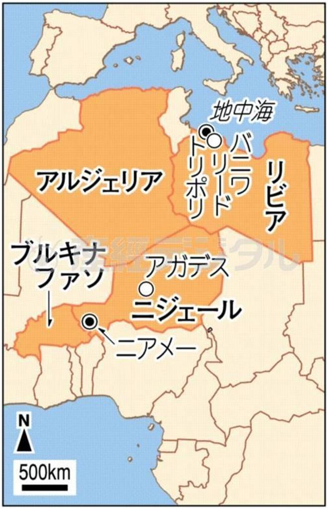 ニジェール・首都ニアメー