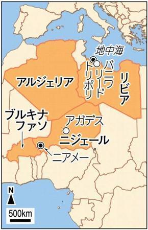 ニジェール・首都ニアメー