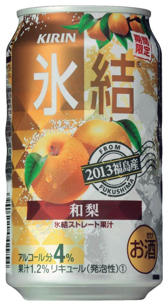 キリンビールが５日発売する「氷結和梨〈期間限定〉」。１本当たり１円を東北の農業復興支援に活用する