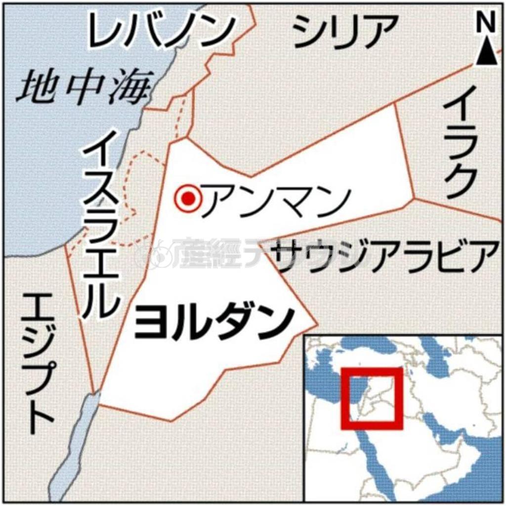 ヨルダン・首都アンマン