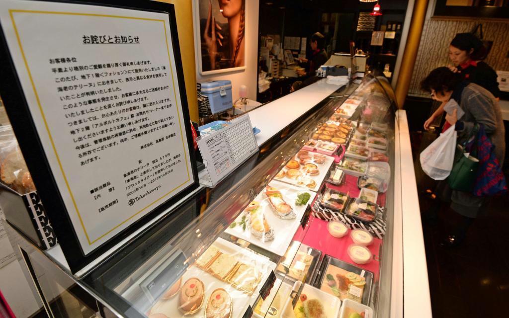 不適切表示についての説明・謝罪文が掲出された日本橋高島屋内の「フォション」の店舗＝５日午後、東京都中央区