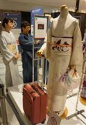 大丸東京店はポリエステル製着物とスーツケースを組み合わせ、旅先での着物着用を提案する