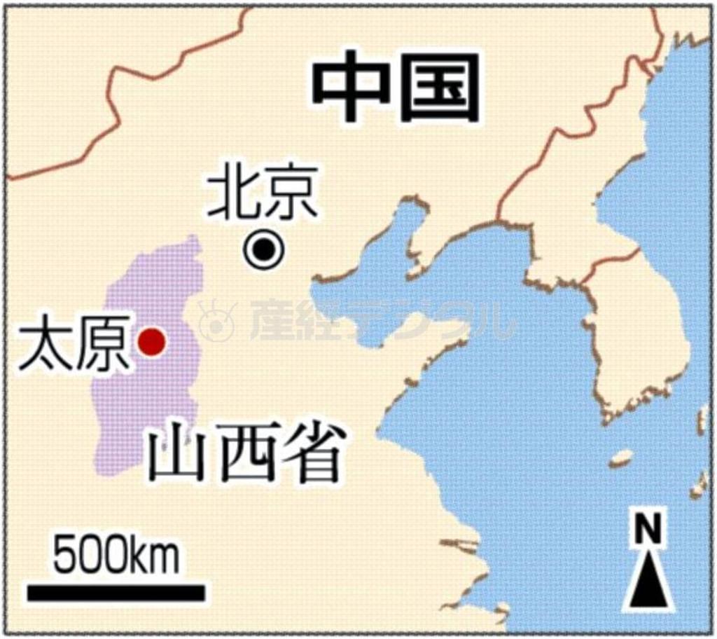 中国・山西省太原市