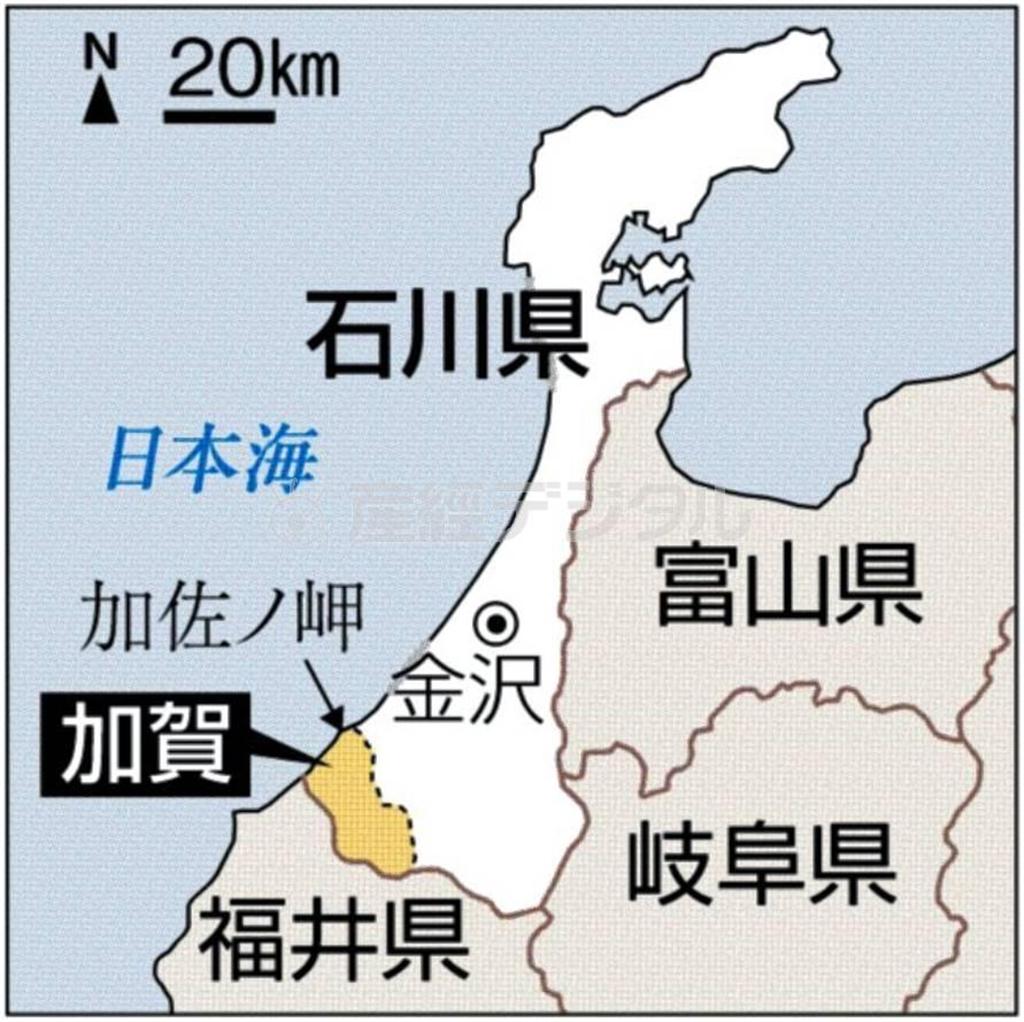 石川県加賀市