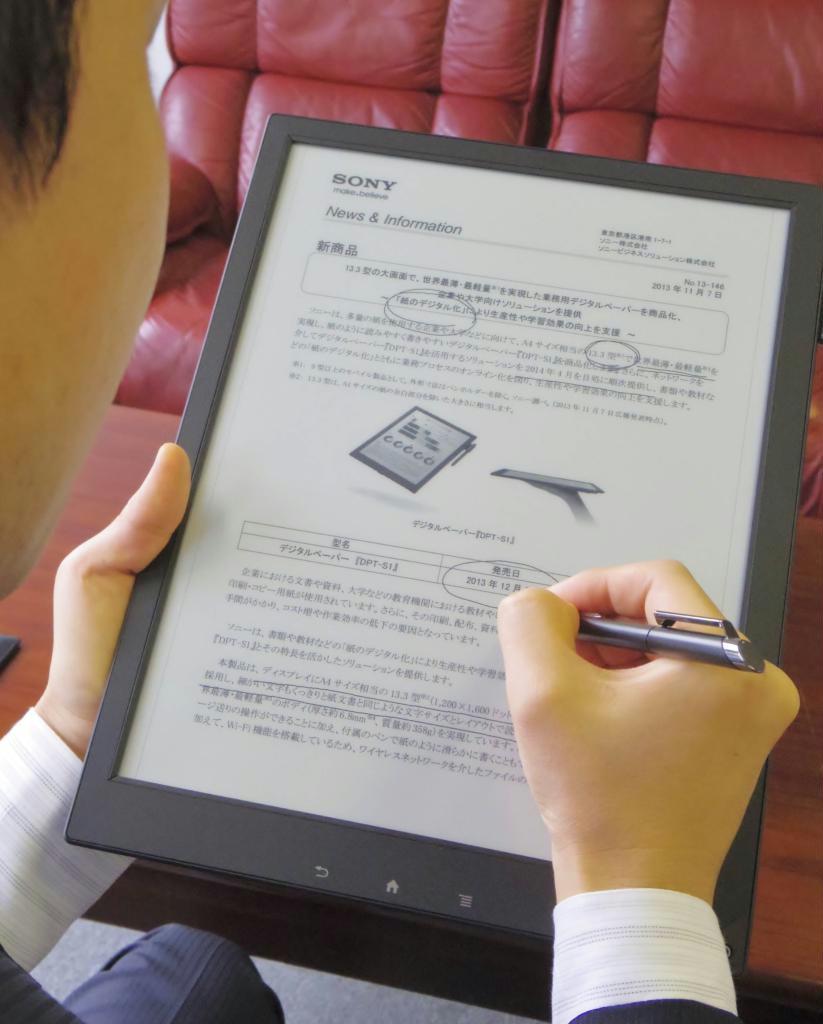 ソニーが発売するＡ４サイズ相当の電子ペーパー端末＝７日、東京都千代田区