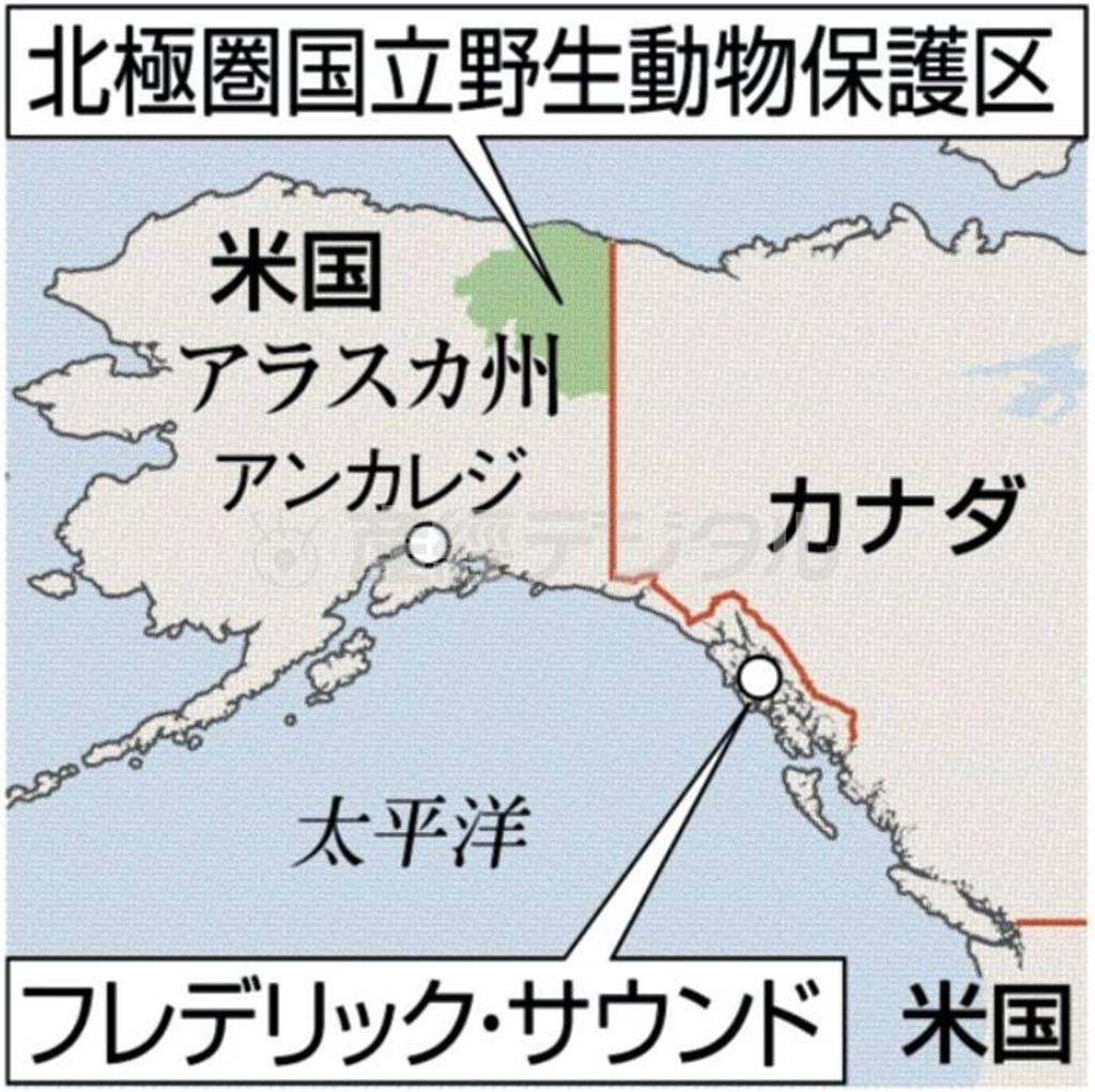 カナダ・フレデリック・サウンド、米アラスカ州・北極圏国立野生動物保護区