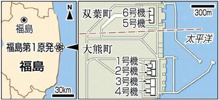 福島第１原発＝福島県大熊町、双葉町
