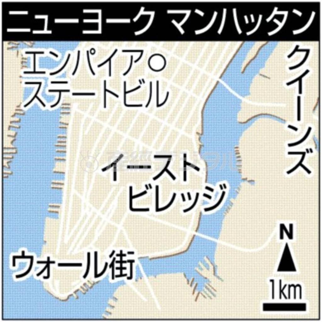 米ニューヨークの中心地マンハッタン