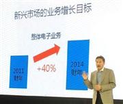 記者会見で新興国市場の開拓戦略を説明するソニーの平井一夫社長＝１２日、上海市内（河崎真澄撮影）