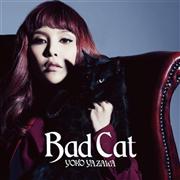 矢沢洋子「ＢＡＤ＿ＣＡＴ」。発売中（提供写真）