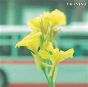 ウラニーノ「音楽はあるか」。発売中（提供写真）