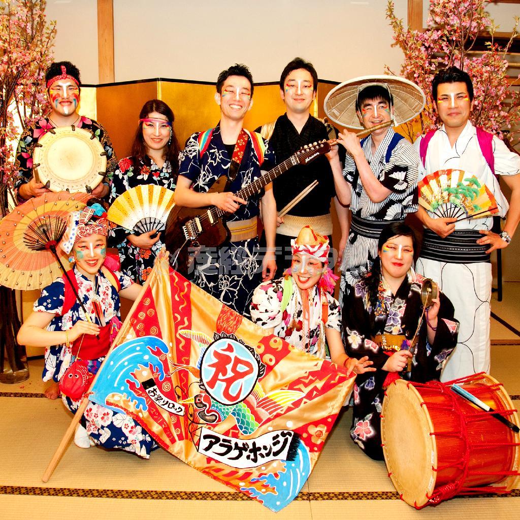 アーティスとのアラゲホンジ（提供写真）