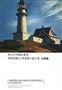 「アメリカン・マスターピース」（柴田元幸訳・編／スイッチパブリッシング、２２０５円、提供写真）