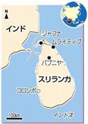 スリランカ・コロンボ
