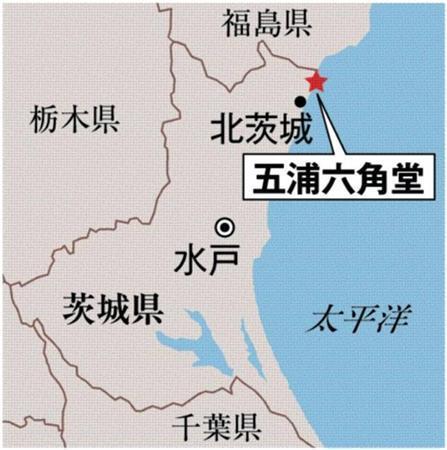 茨城県北茨城市の五浦海岸にある人気の観光スポット「六角堂」