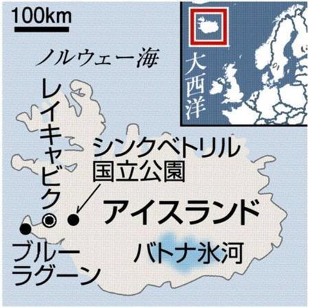 アイスランド・首都レイキャビック、ヨーロッパ最大の氷河「バトナヨークトル（バトナ氷河）」、世界文化遺産「シンクベトリル国立公園」