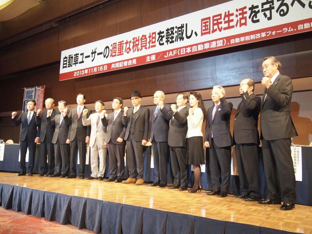 共同会見を開き、自動車関連の税負担軽減を求めた日本自動車工業会など業界団体の首脳ら＝１５日、東京都港区共同会見を開き、自動車関連の税負担軽減を求めた日本自動車工業会など業界団体の首脳ら＝１５日、東京都港区