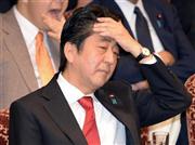 参院予算委員会に出席し、質問を聞く安倍晋三（しんぞう）首相＝１０月２３日、国会・参院第１委員会室（酒巻俊介撮影）