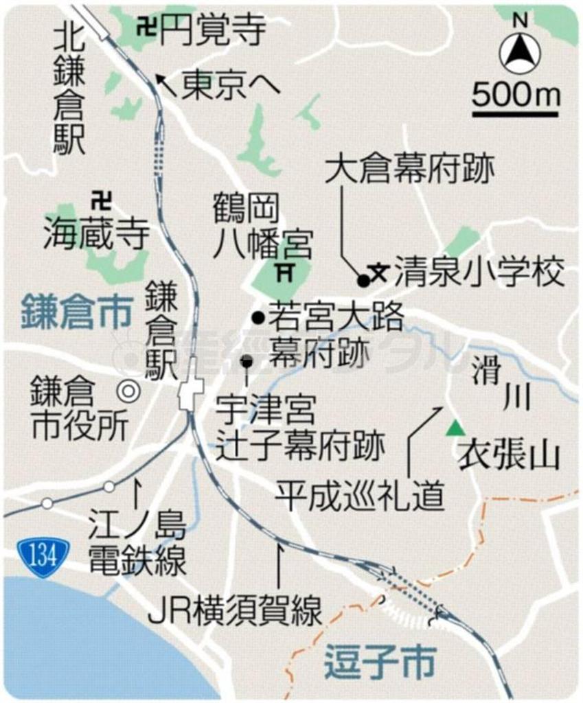 神奈川県鎌倉市