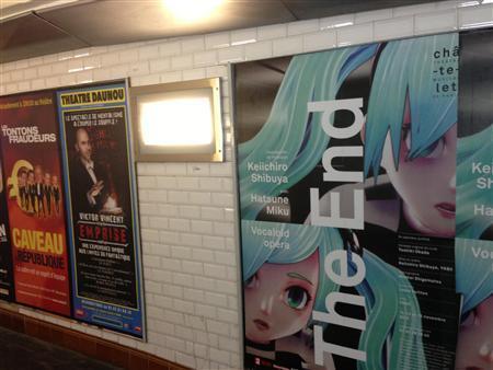 前衛的（アバンギャルド）なものに慣れたパリっ子をも驚かせた初音ミク（ハツネミク）のミュージカル。地下道に大きなポスターが張られてました＝２０１３年１１月１４日、フランス・首都パリ（クレモンティーヌさん提供）