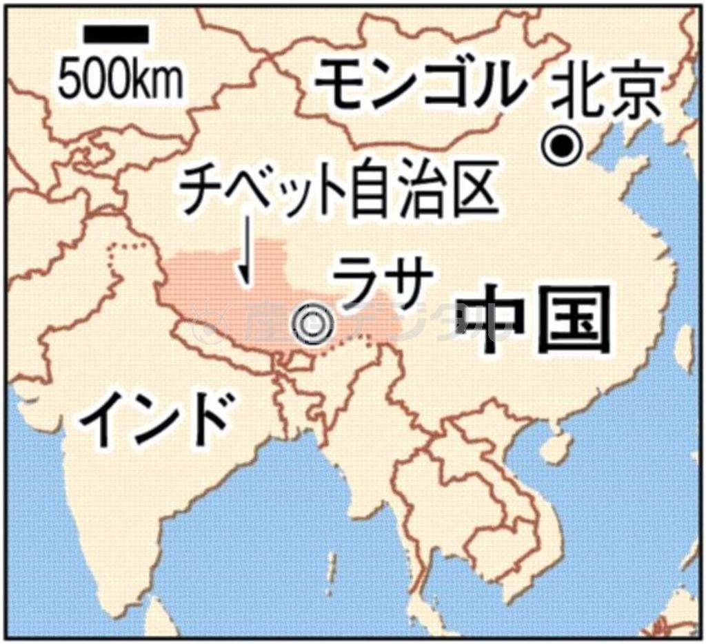 中国・チベット自治区ラサ、中国・首都北京市