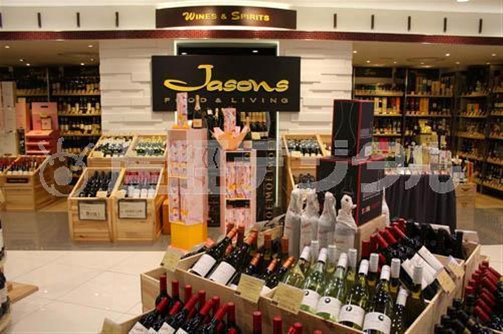 華やかなディスプレーでワイン好き女子のハートをつかむ「ジェイソンズ」＝１１月６日、中国・香港（青木冨美子さん撮影）