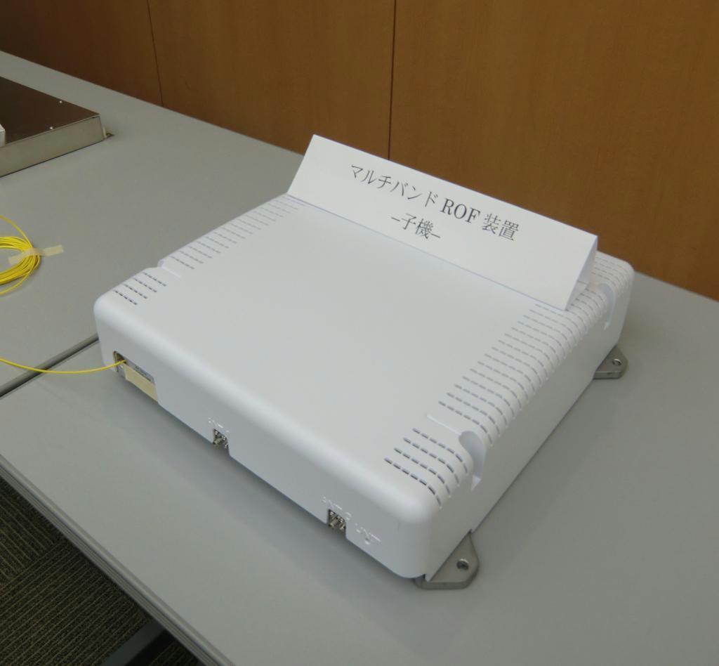 屋内基地局装置