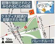 １９６３年１１月２２日に米テキサス州ダラスでジョン・Ｆ・ケネディ大統領（１９１７～６３年）が暗殺されてから２０１３年１１月２２日で５０年。