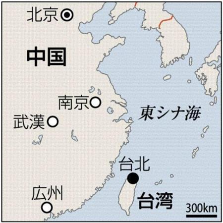 中国・江蘇省南京市（省都）