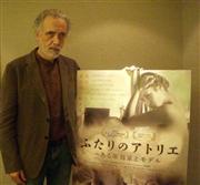 【かざすンＡＲ（視聴無料）】映画「ふたりのアトリエ＿ある彫刻家とモデル」（フェルナンド・トルエバ監督）。公開中（アルシネテラン提供）