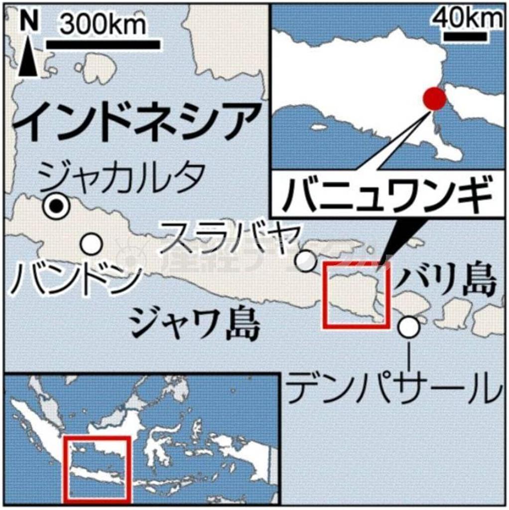 インドネシア・バニュワンギ（ジャワ島）