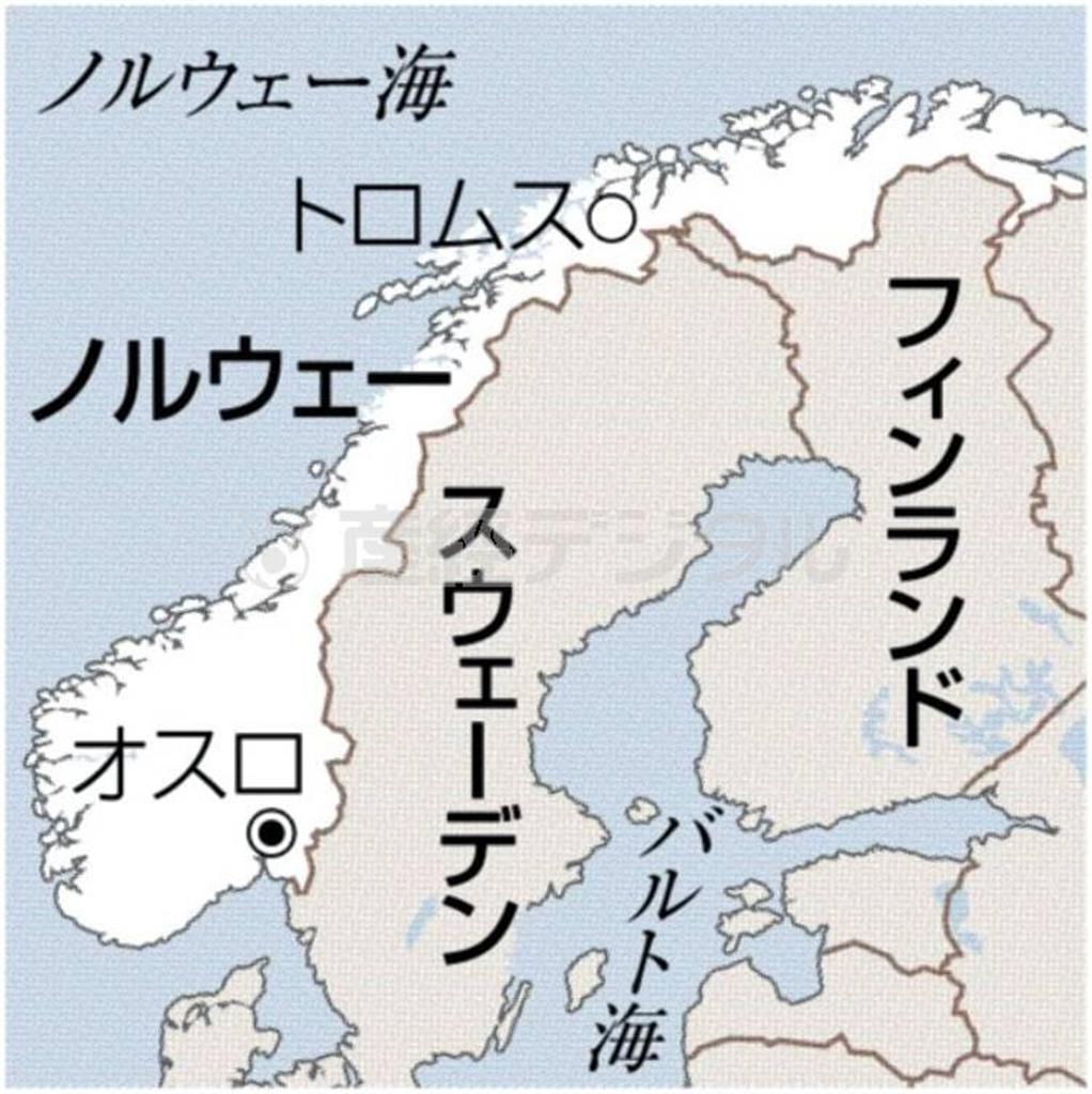 ノルウェー・首都オスロ