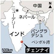 インド・タミルナド州チェンナイ（旧マドラス）