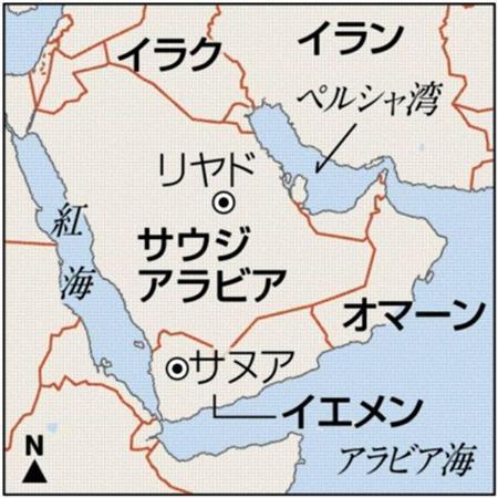 イエメン・首都サヌア