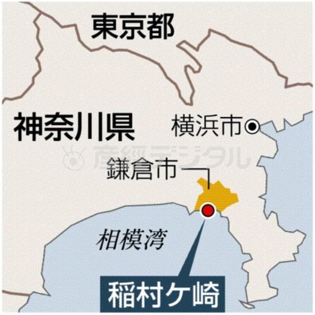 神奈川県鎌倉市・稲村ケ崎