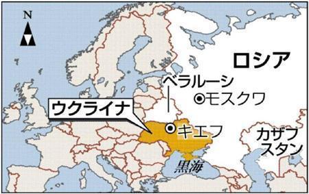 ウクライナ・首都キエフ