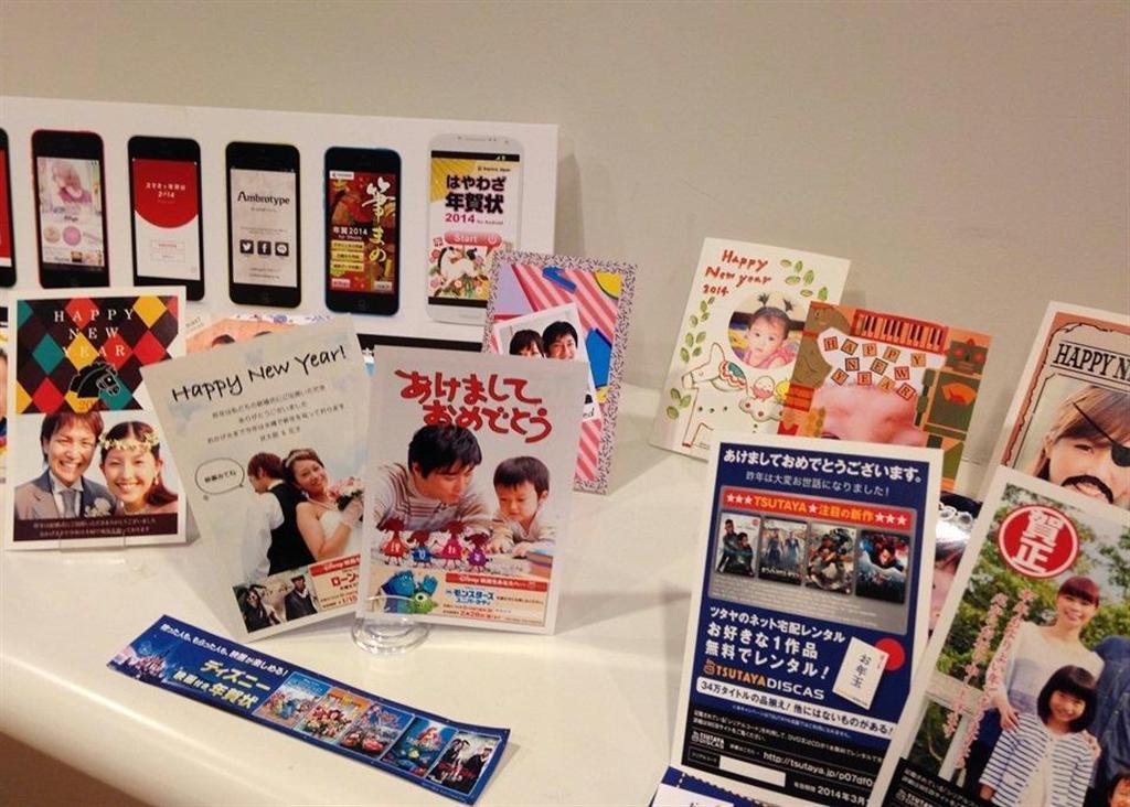 スマートフォンの写真をそのまま使って年賀状が作成でき発送までしてくれるサービスが今年は人気を集めそうだ