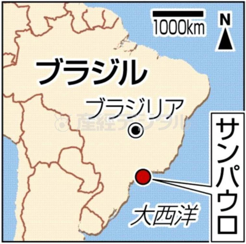 ブラジル・サンパウロ