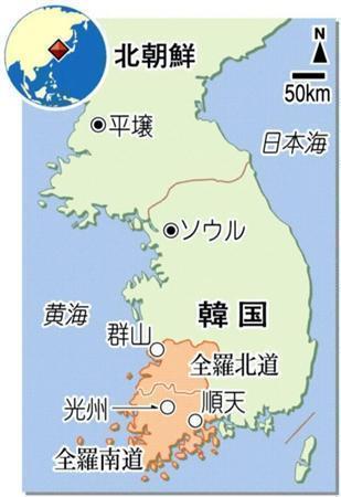 韓国・光州広域市