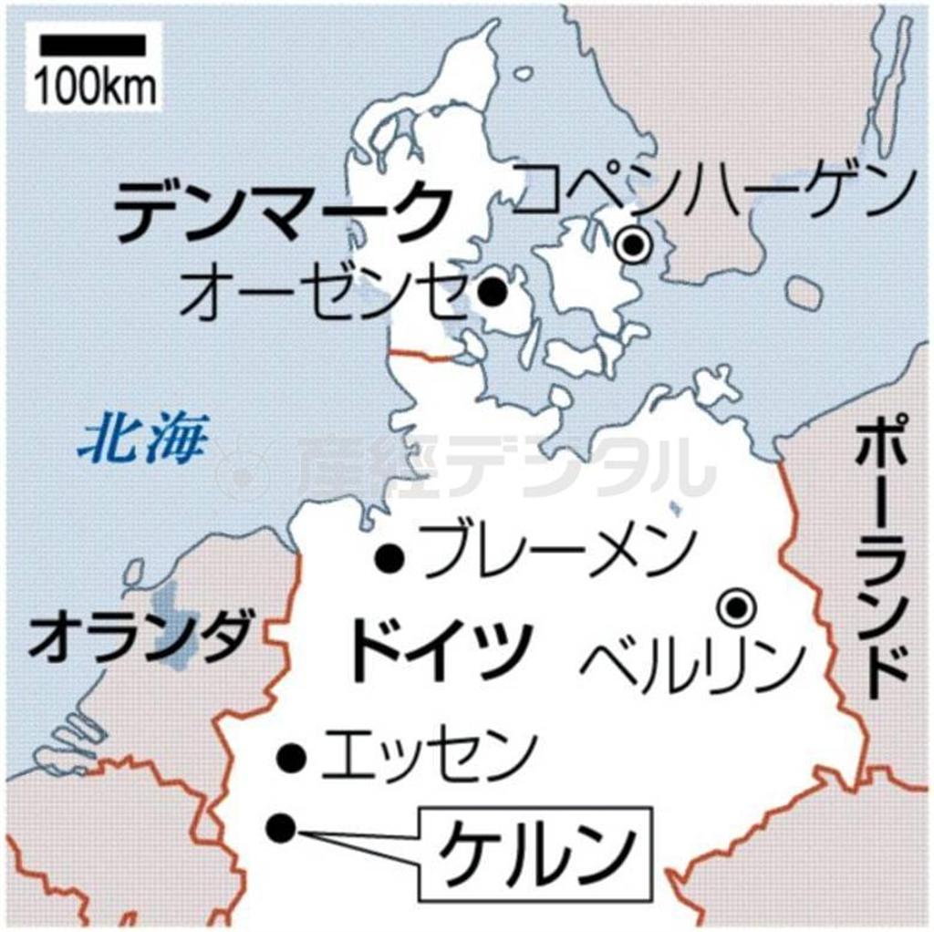 ドイツ・エッセン