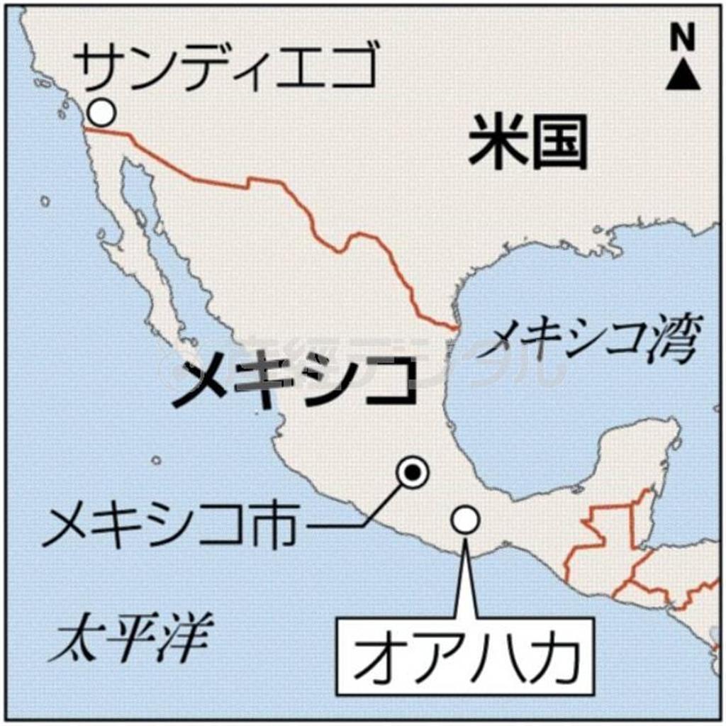 メキシコ・オアハカ