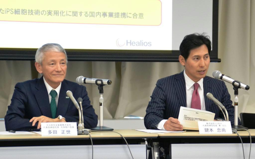 会見する大日本住友製薬の多田正世社長（左）とヘリオスの鍵本忠尚社長＝２日、東京都中央区