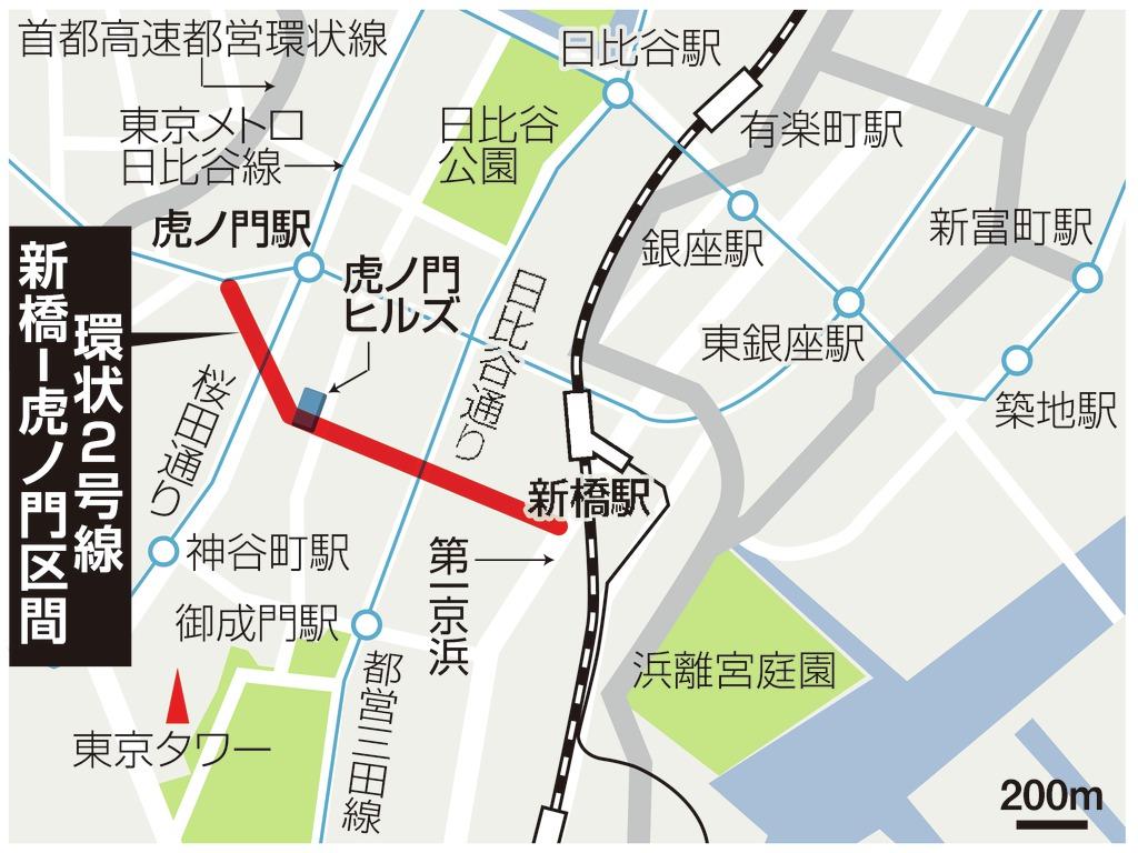 環状２号線新橋－虎ノ門区間