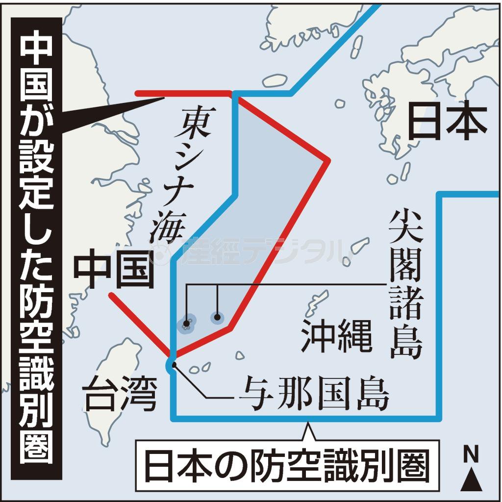 中国が設定した防空識別圏／日本の防空識別圏
