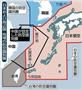 日本および周辺国・地域の防空識別圏＝２０１３年１１月２７日現在